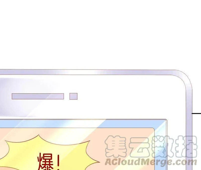 第221话 天降大锅 第55页