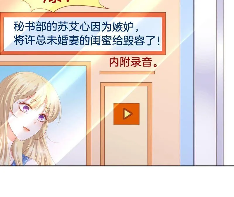 第221话 天降大锅 第56页
