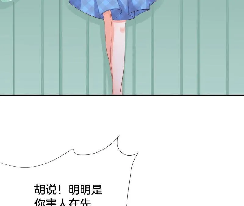 第221话 天降大锅 第63页