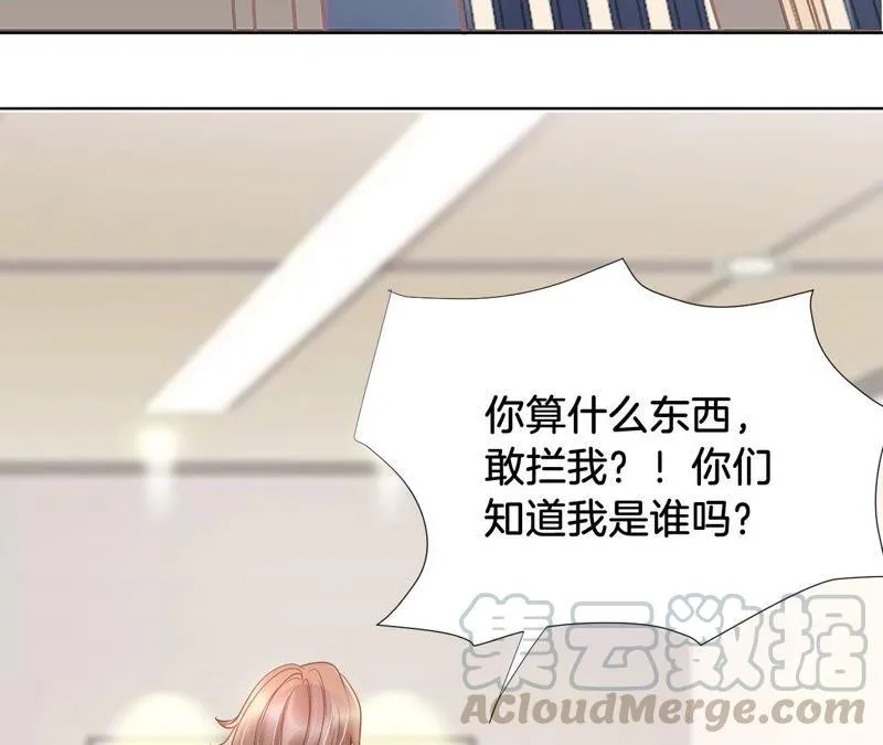 第222话 对峙 第7页