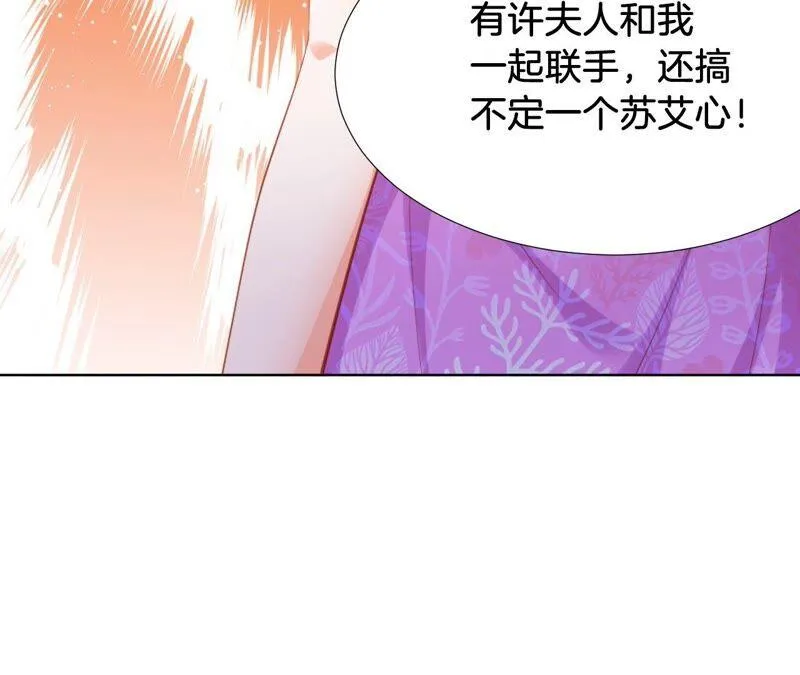 第222话 对峙 第24页