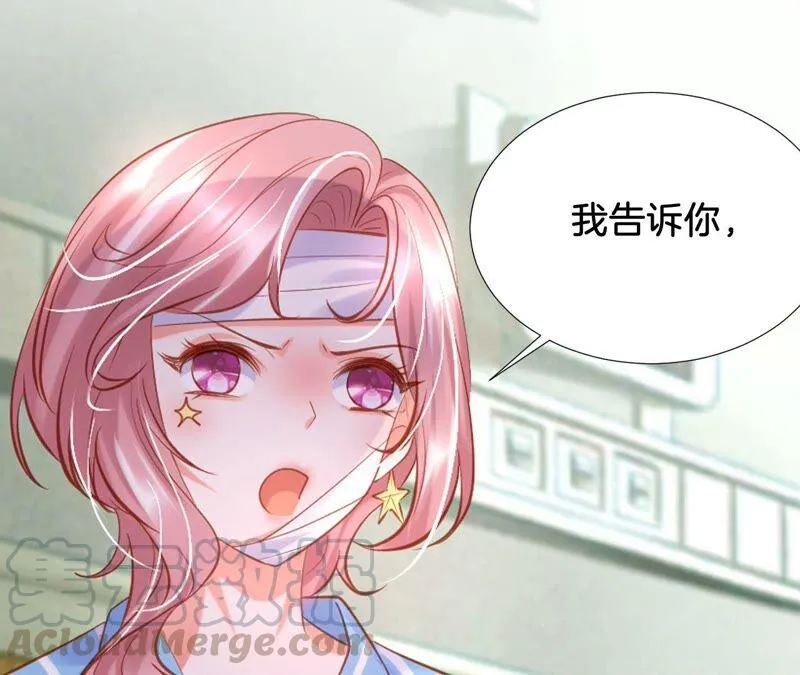 第222话 对峙 第58页