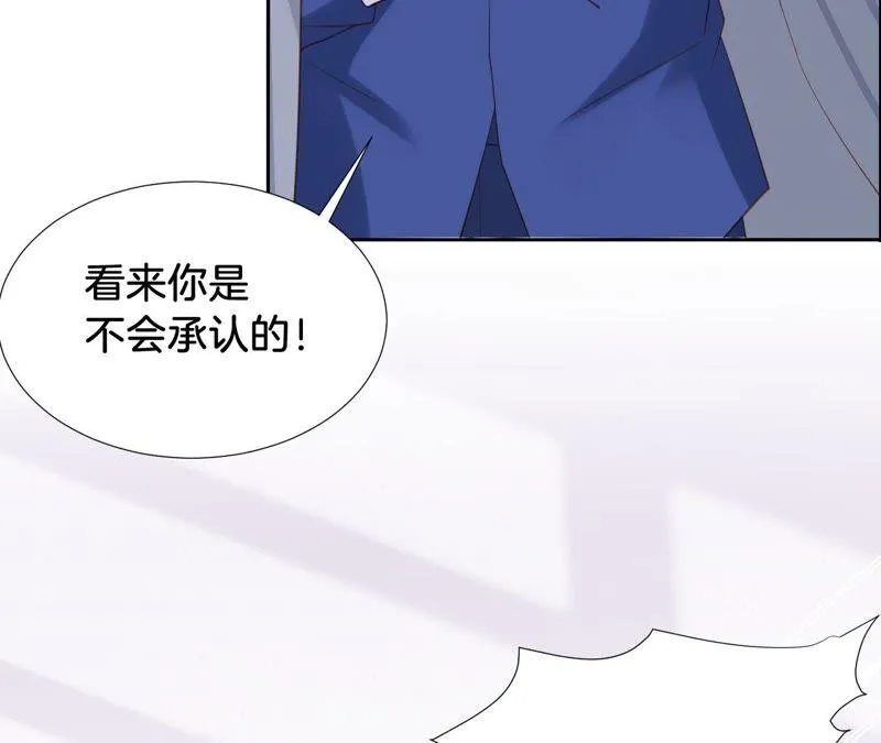 第222话 对峙 第66页