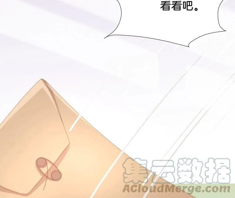 第222话 对峙 第67页