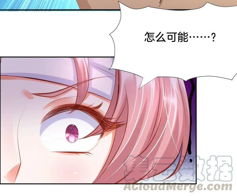 第222话 对峙 第73页