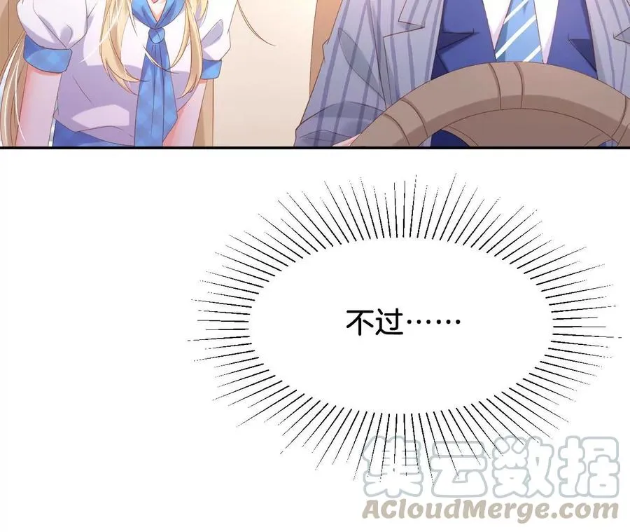 第225话 虚假的病 第16页