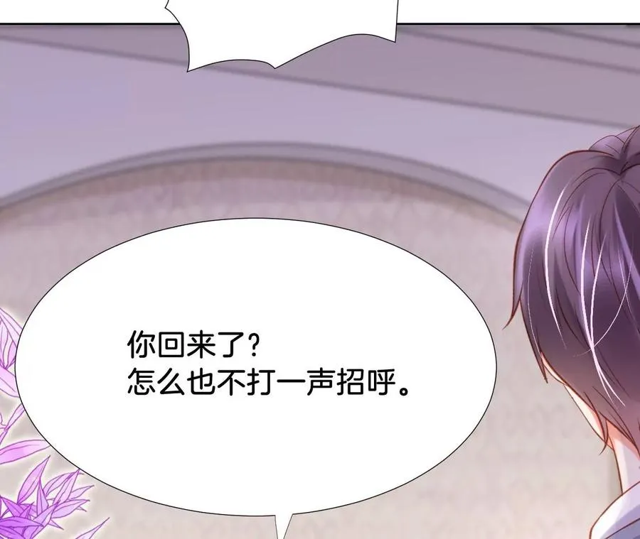 第225话 虚假的病 第39页