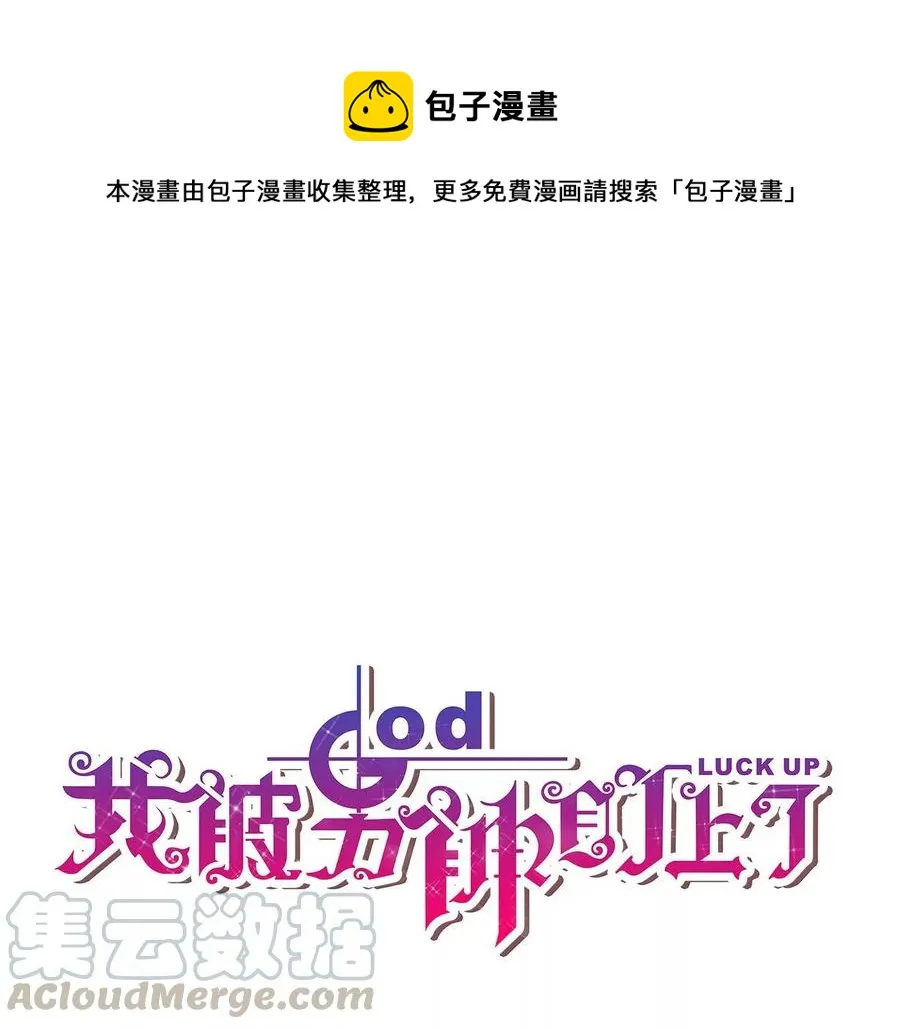 第223话 败北 第1页