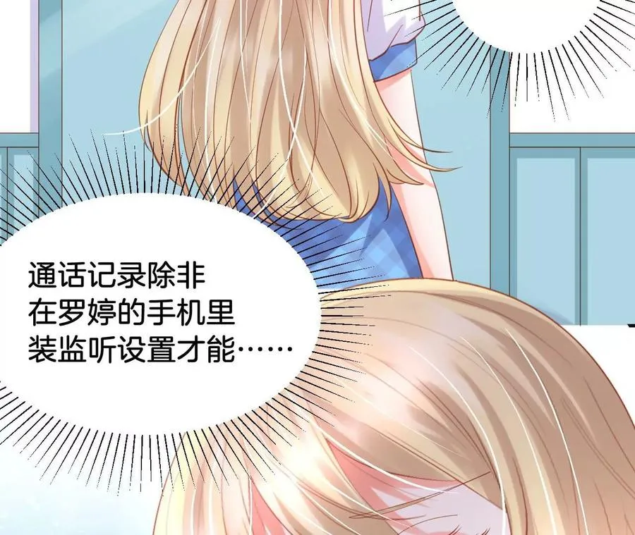 第223话 败北 第6页