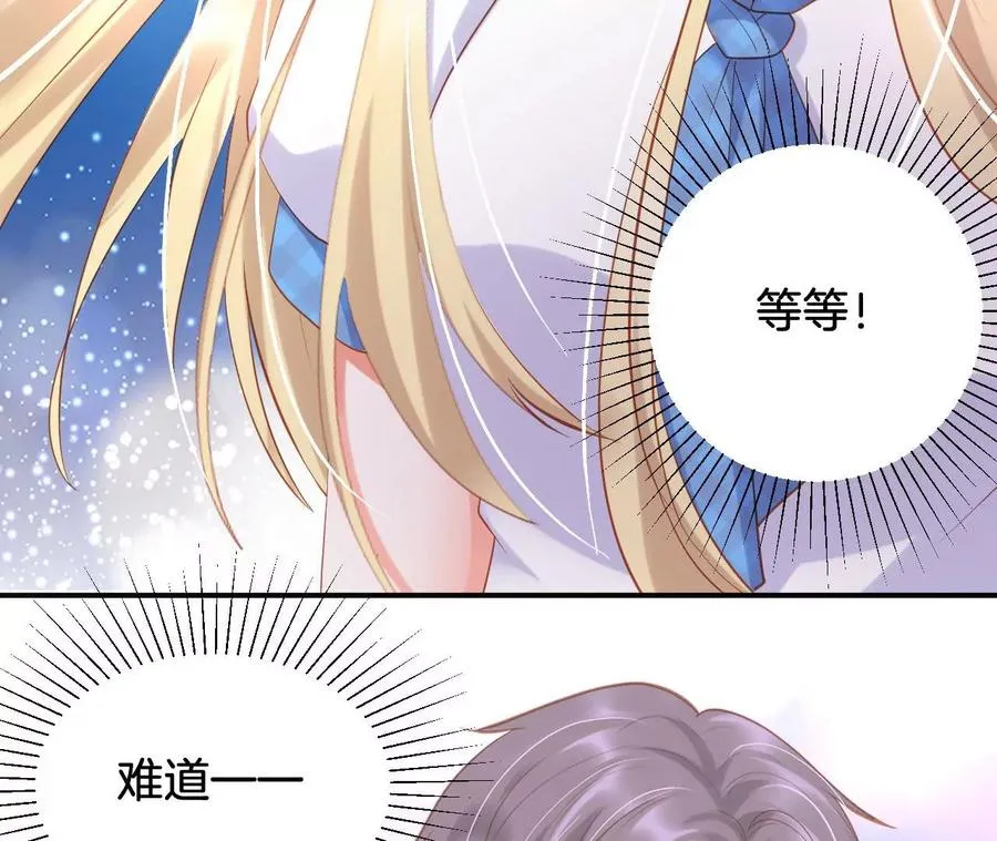 第223话 败北 第8页