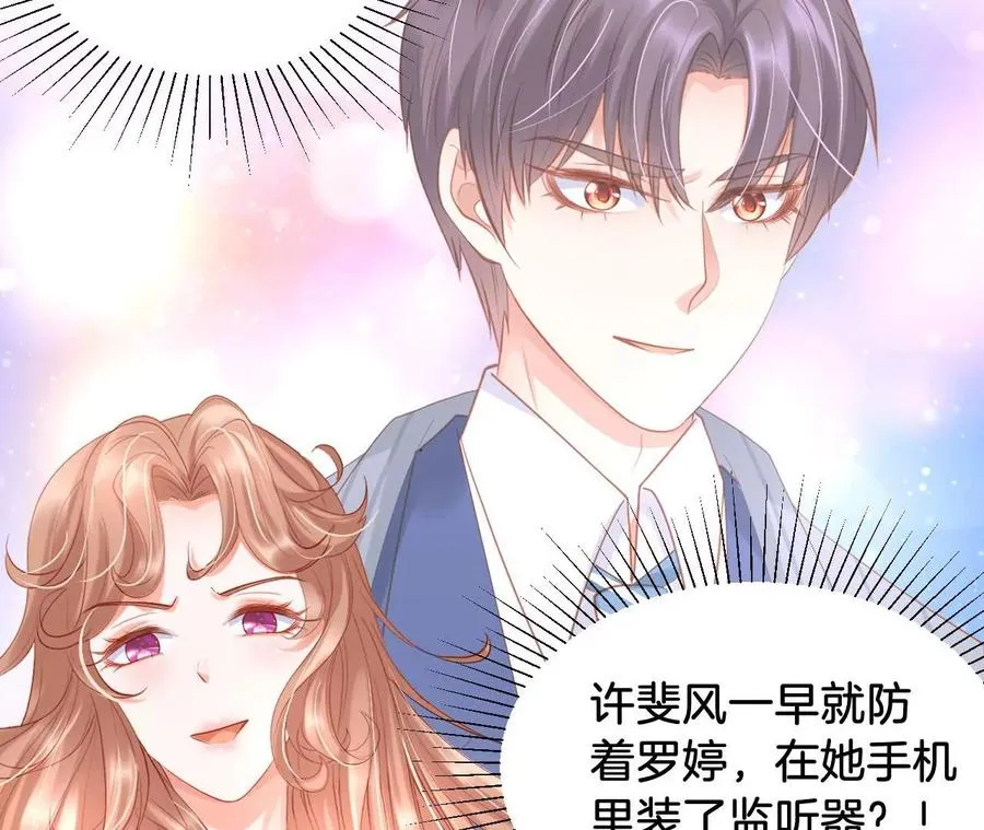 第223话 败北 第9页