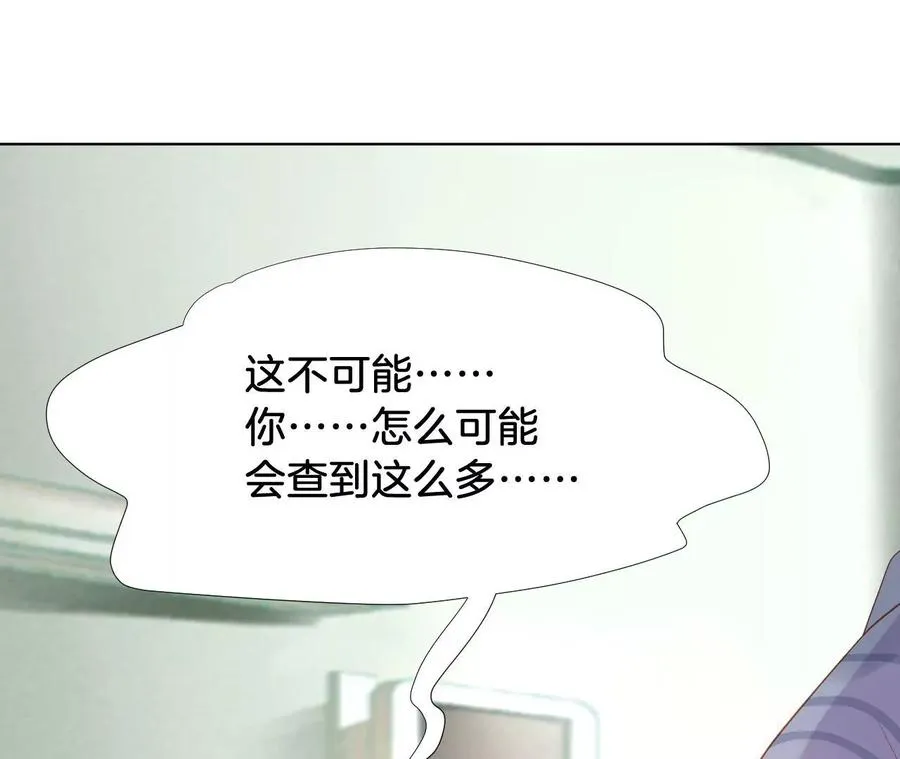 第223话 败北 第12页