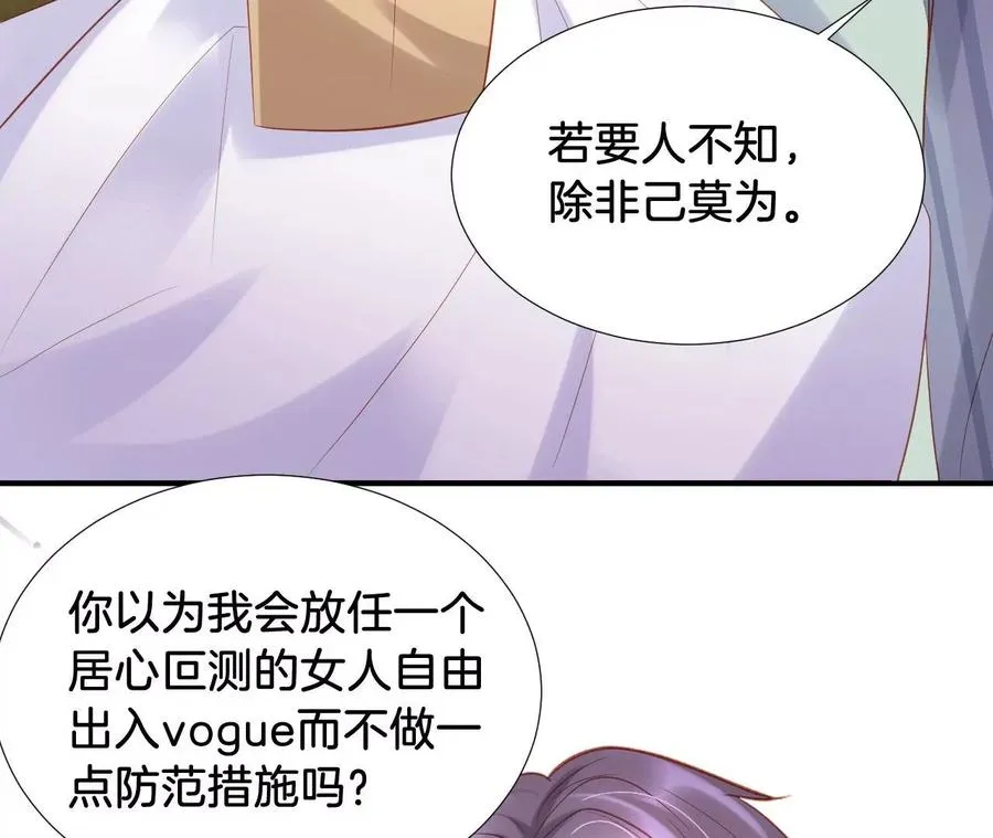 第223话 败北 第14页