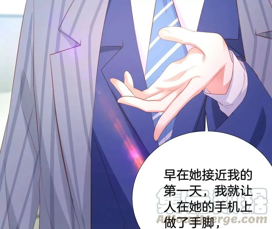 第223话 败北 第16页