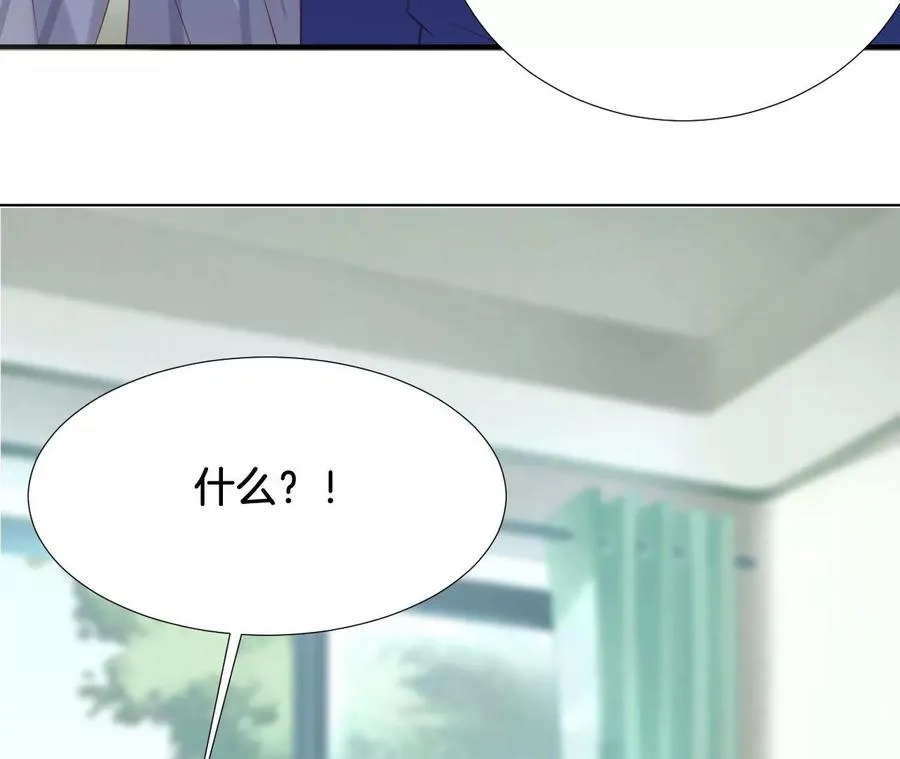 第223话 败北 第17页