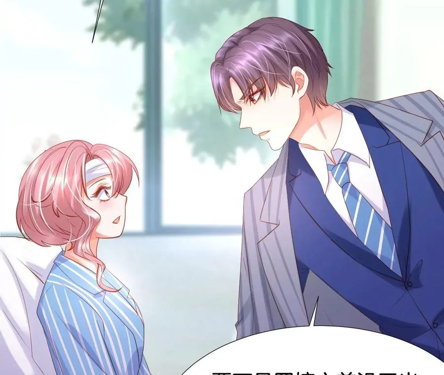 第223话 败北 第18页