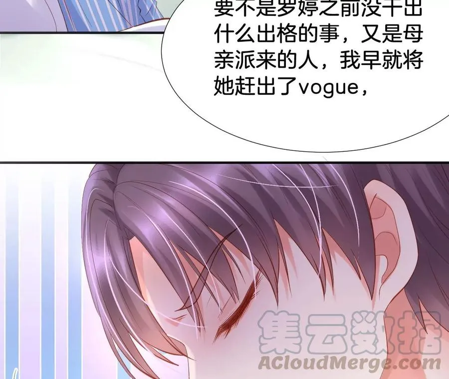 第223话 败北 第19页