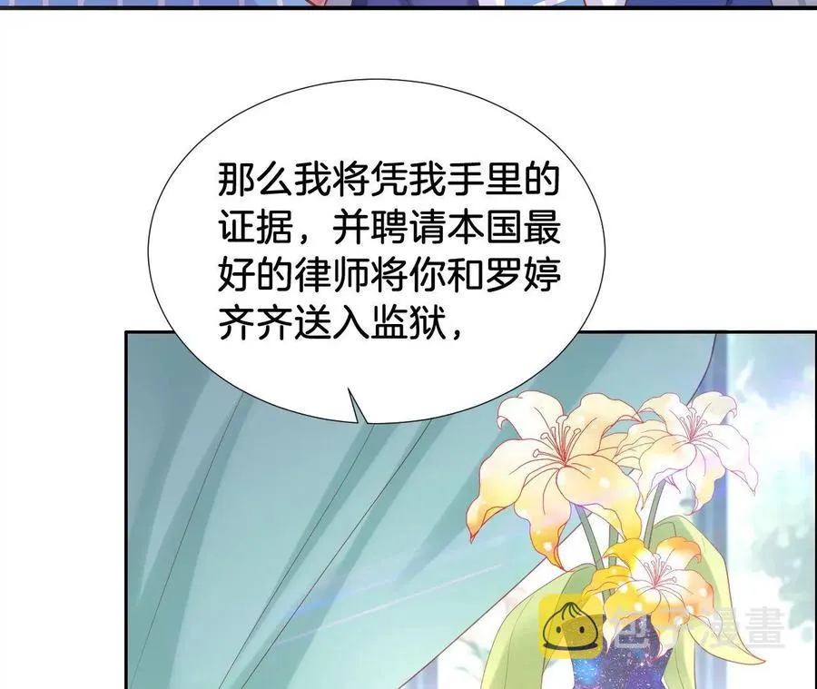 第223话 败北 第23页