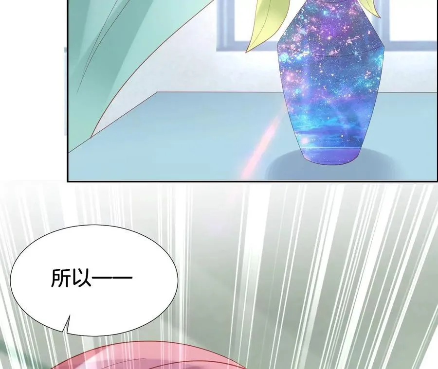 第223话 败北 第24页