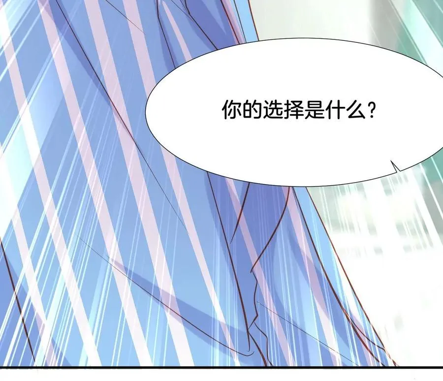 第223话 败北 第27页