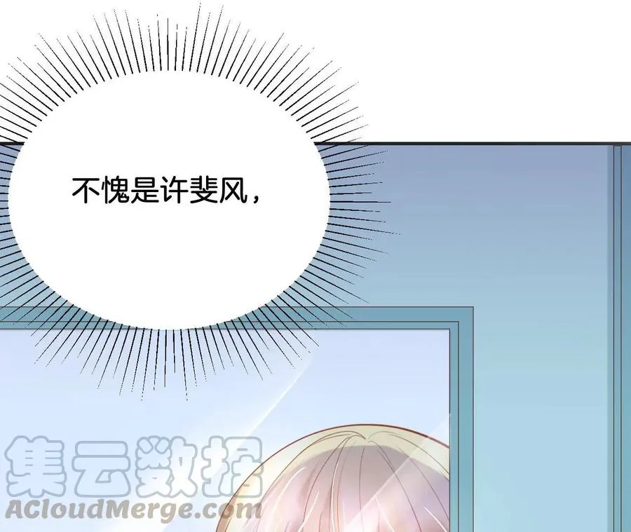 第223话 败北 第28页