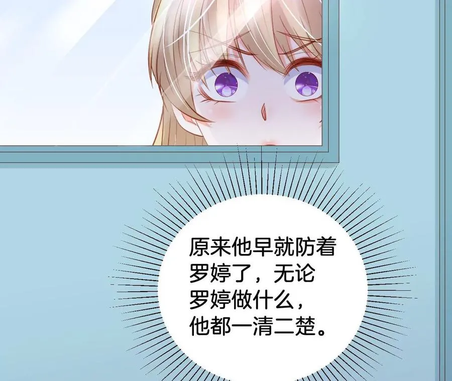 第223话 败北 第29页
