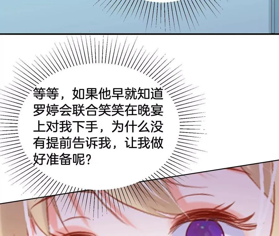 第223话 败北 第30页