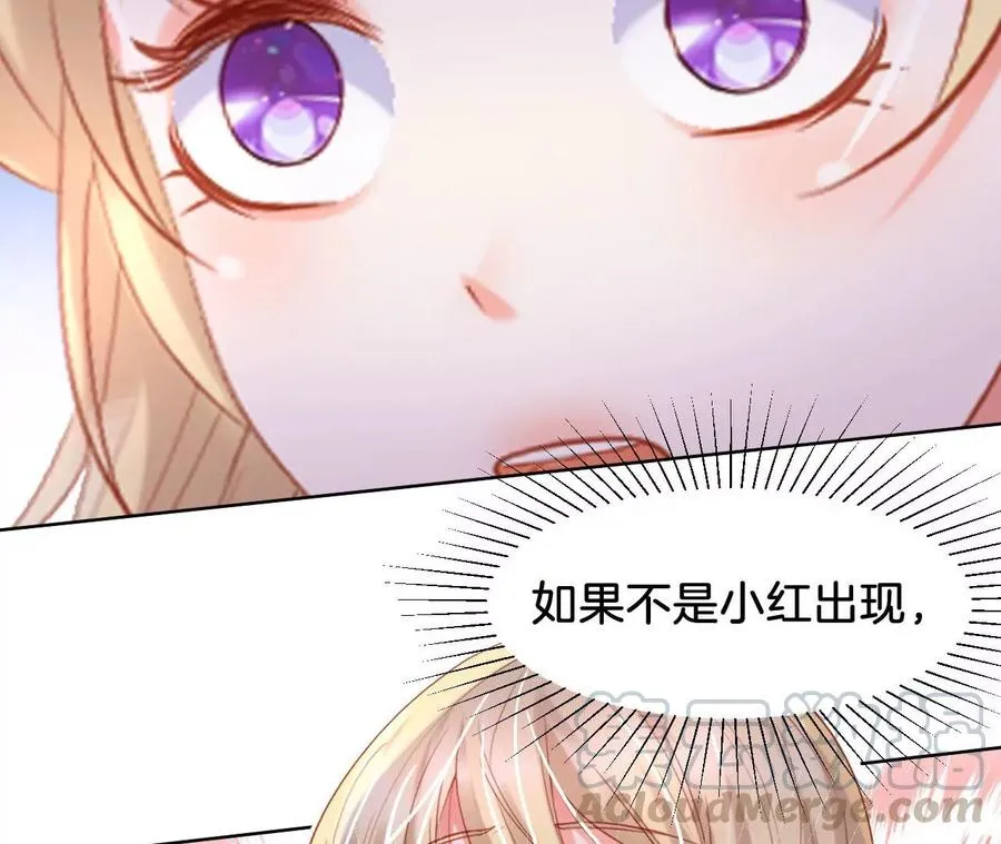 第223话 败北 第31页