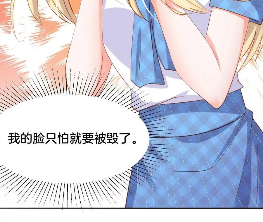 第223话 败北 第33页
