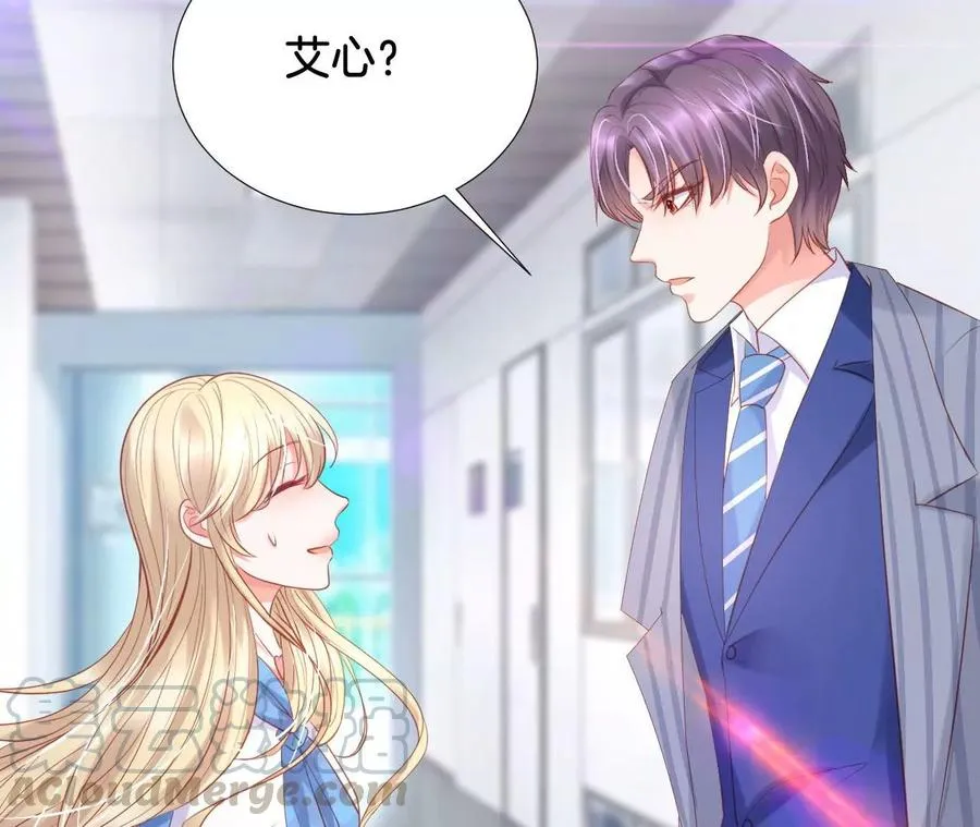 第223话 败北 第37页