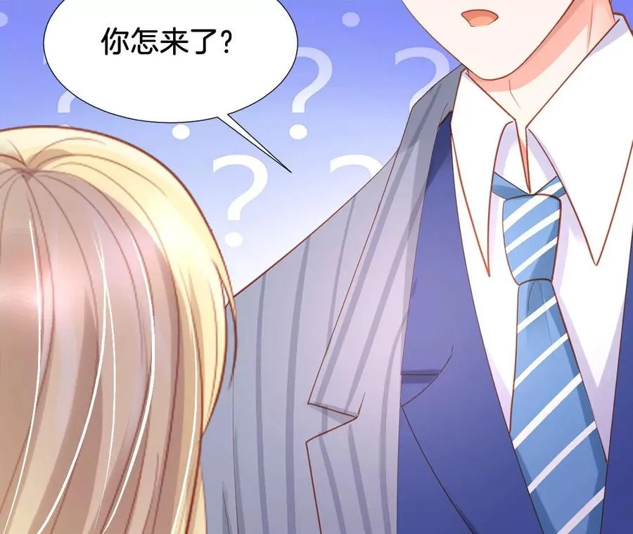 第223话 败北 第41页