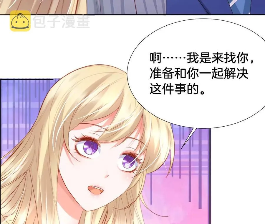 第223话 败北 第42页