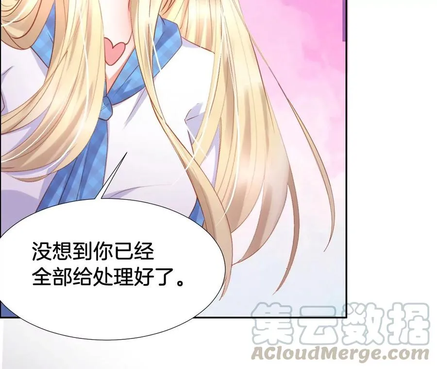第223话 败北 第43页