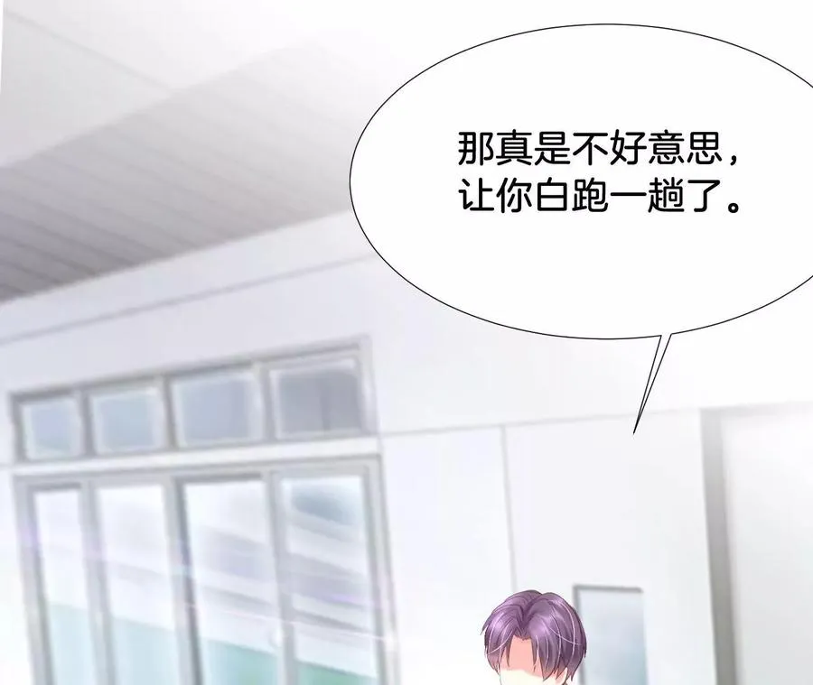 第223话 败北 第44页