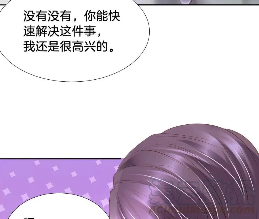 第223话 败北 第46页