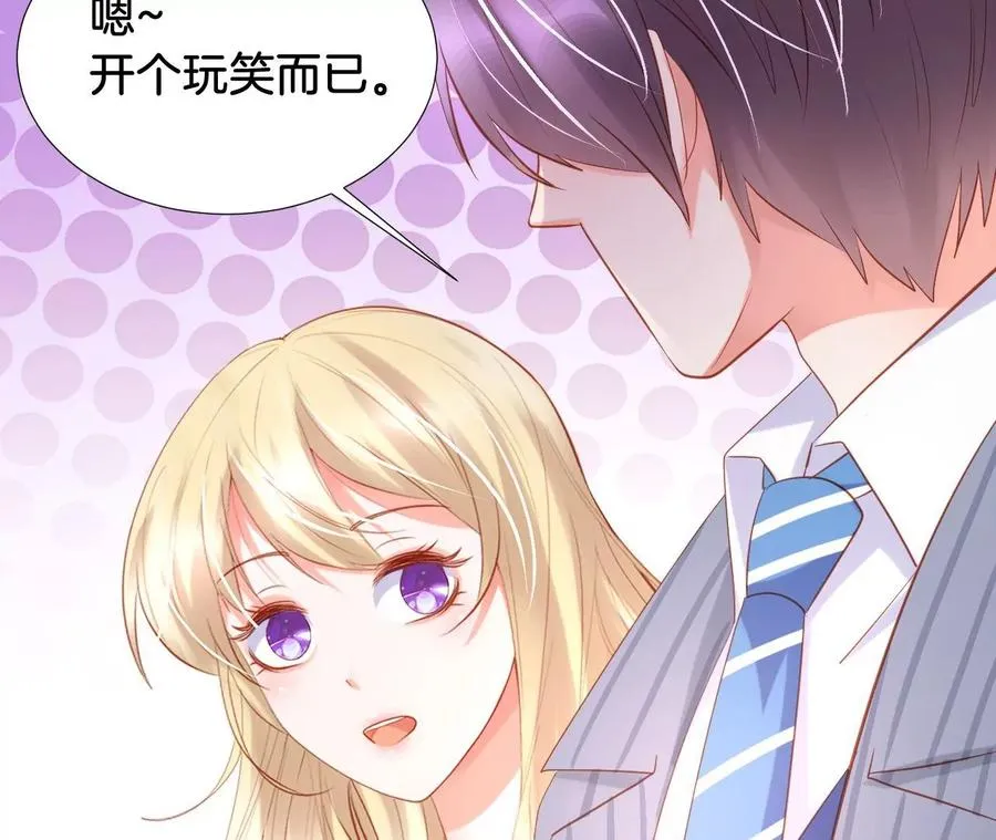 第223话 败北 第47页