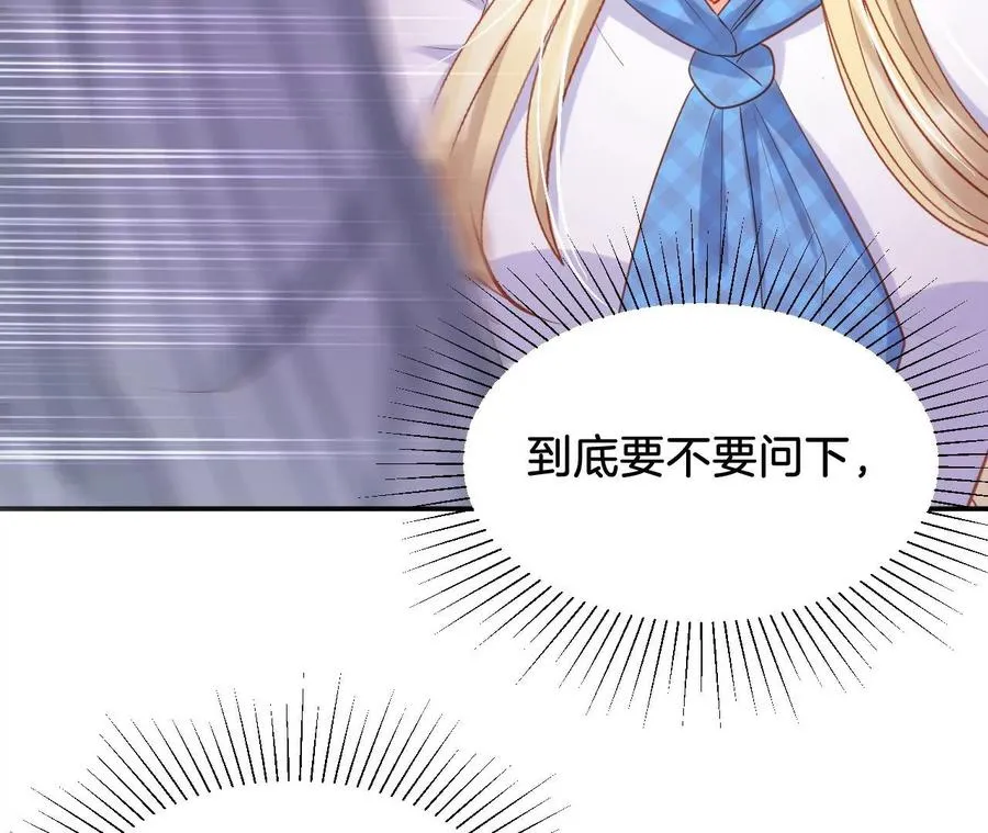 第223话 败北 第53页
