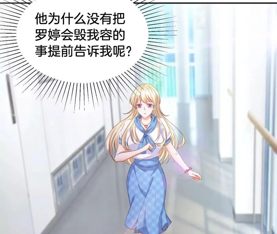 第223话 败北 第54页