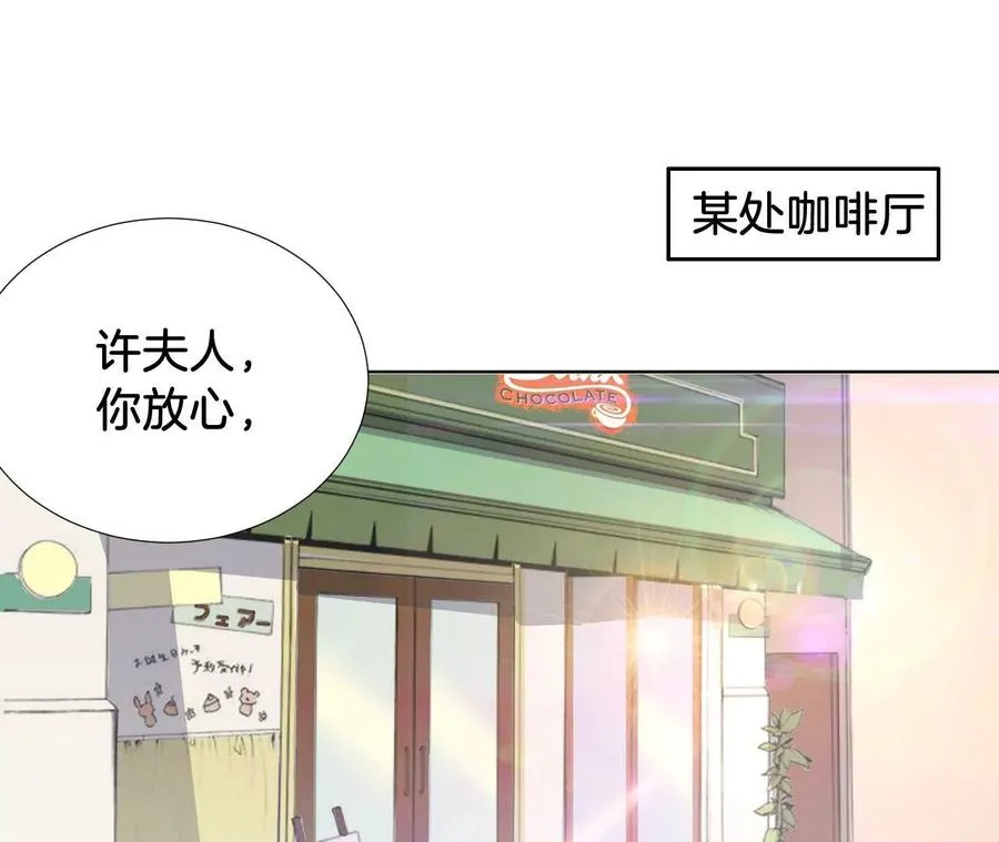 第223话 败北 第57页