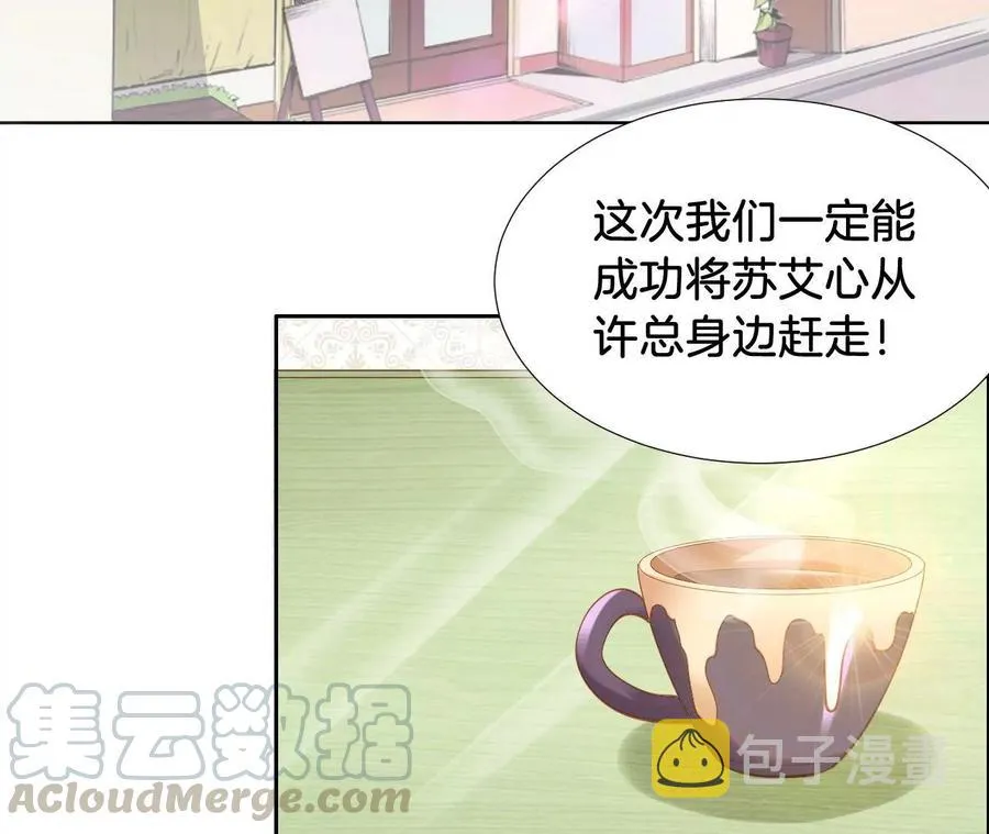 第223话 败北 第58页