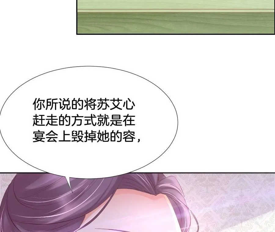 第223话 败北 第59页
