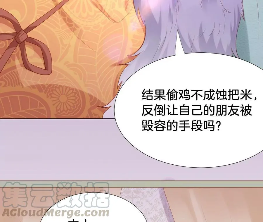 第223话 败北 第61页