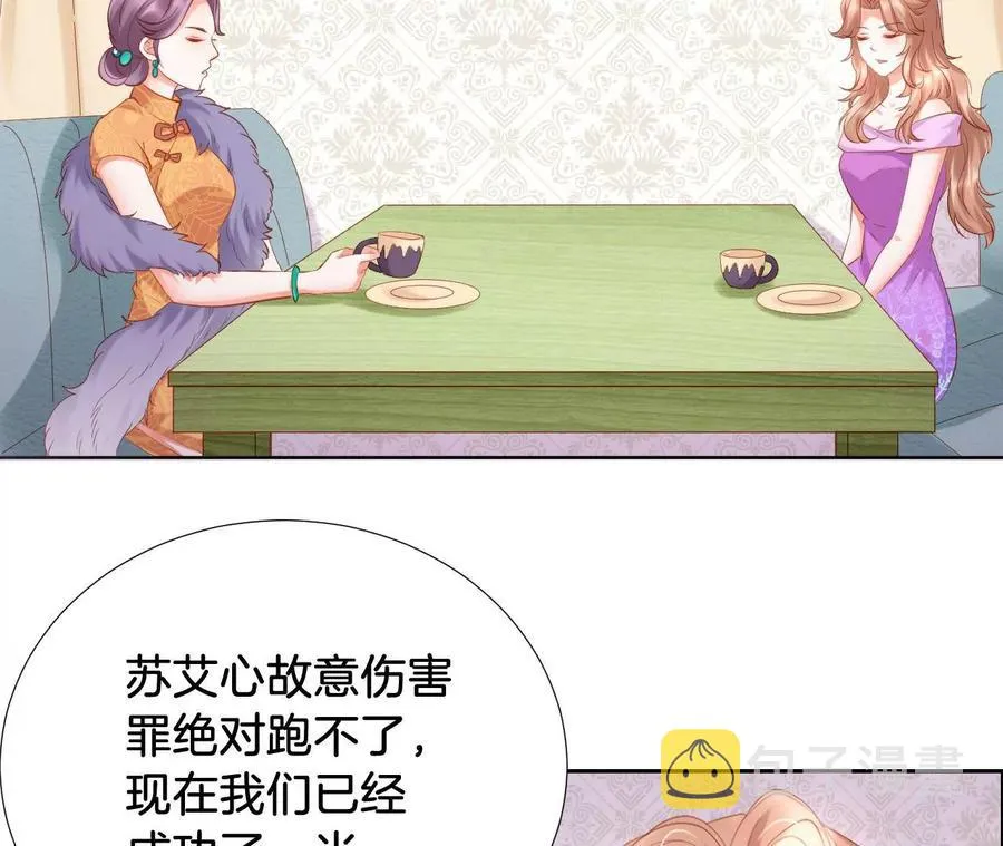 第223话 败北 第63页