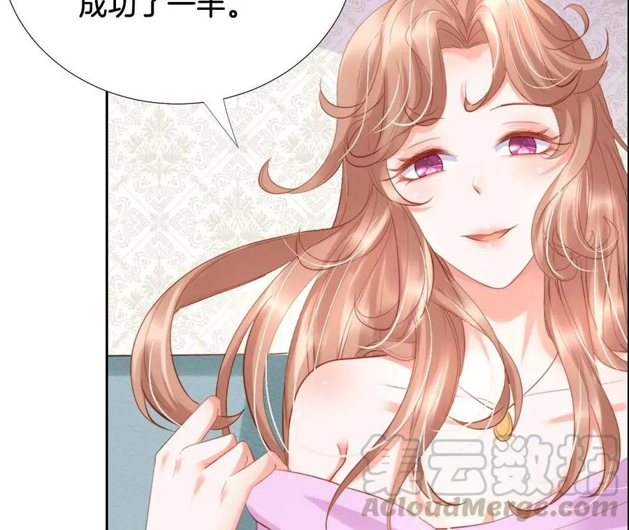 第223话 败北 第64页