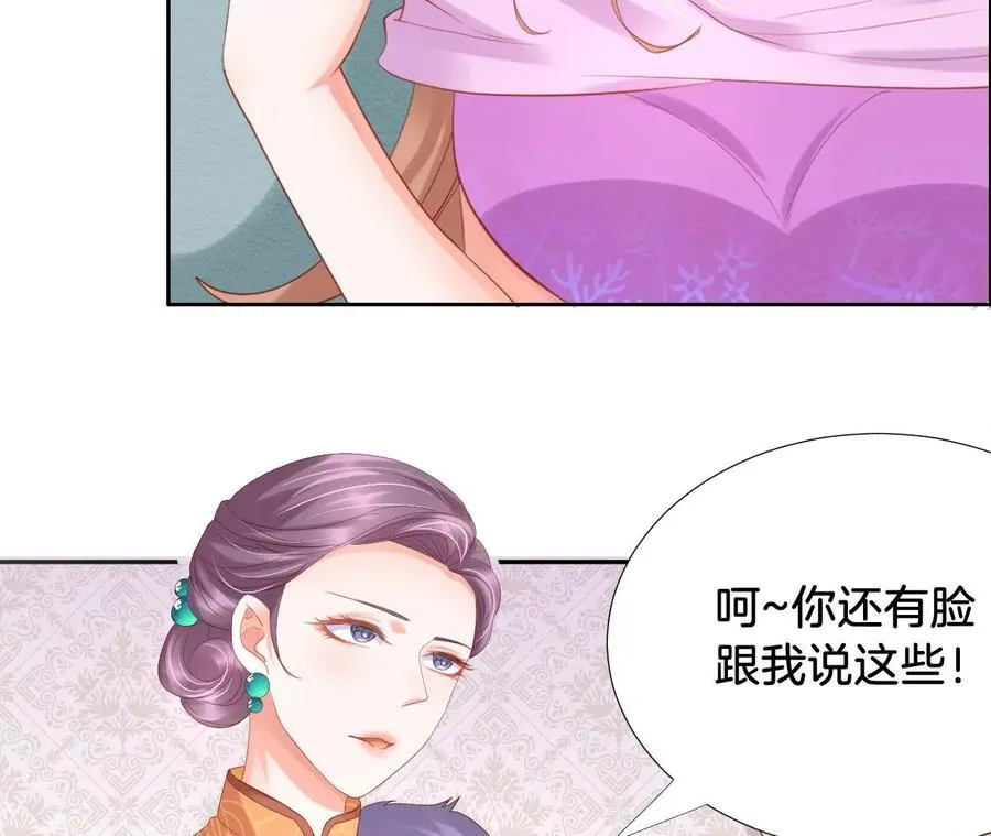 第223话 败北 第65页