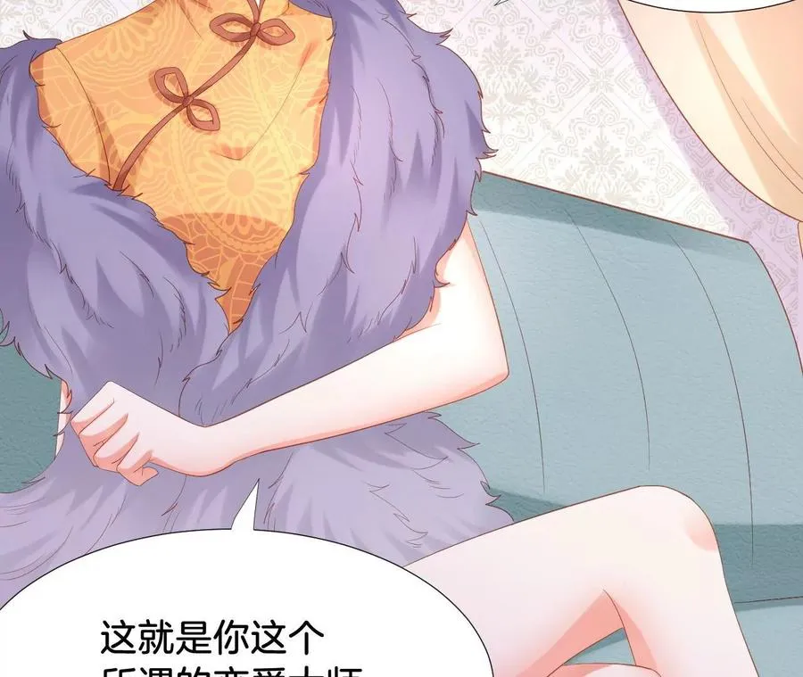第223话 败北 第66页