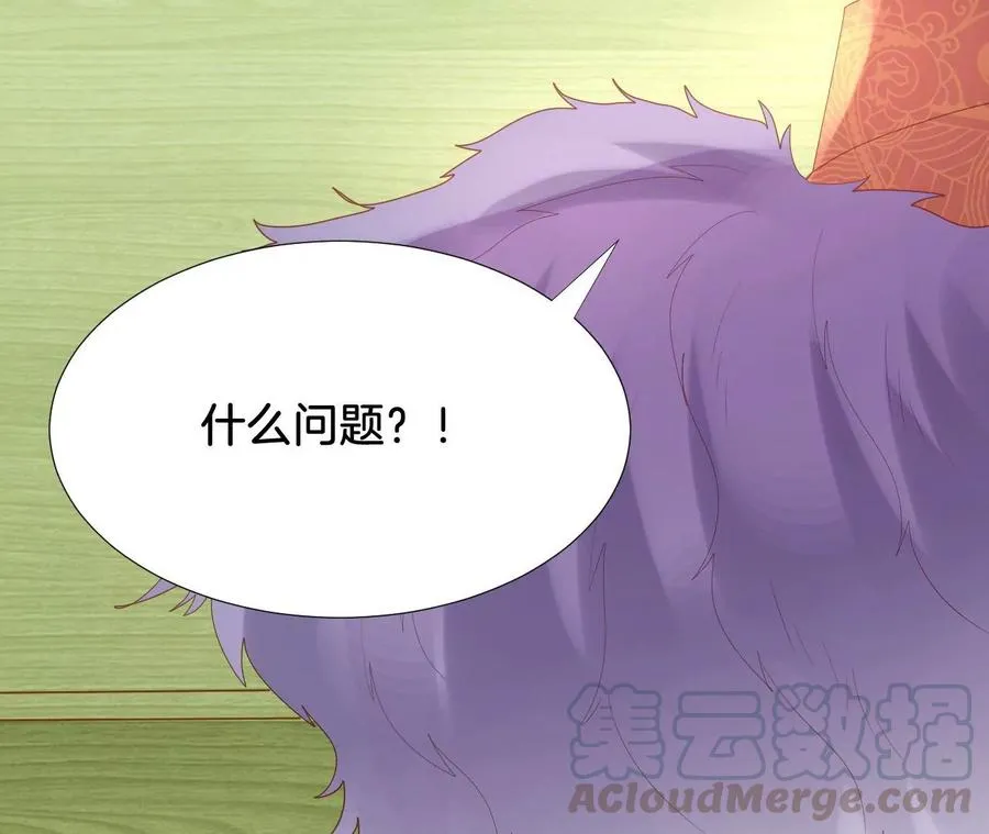 第223话 败北 第70页