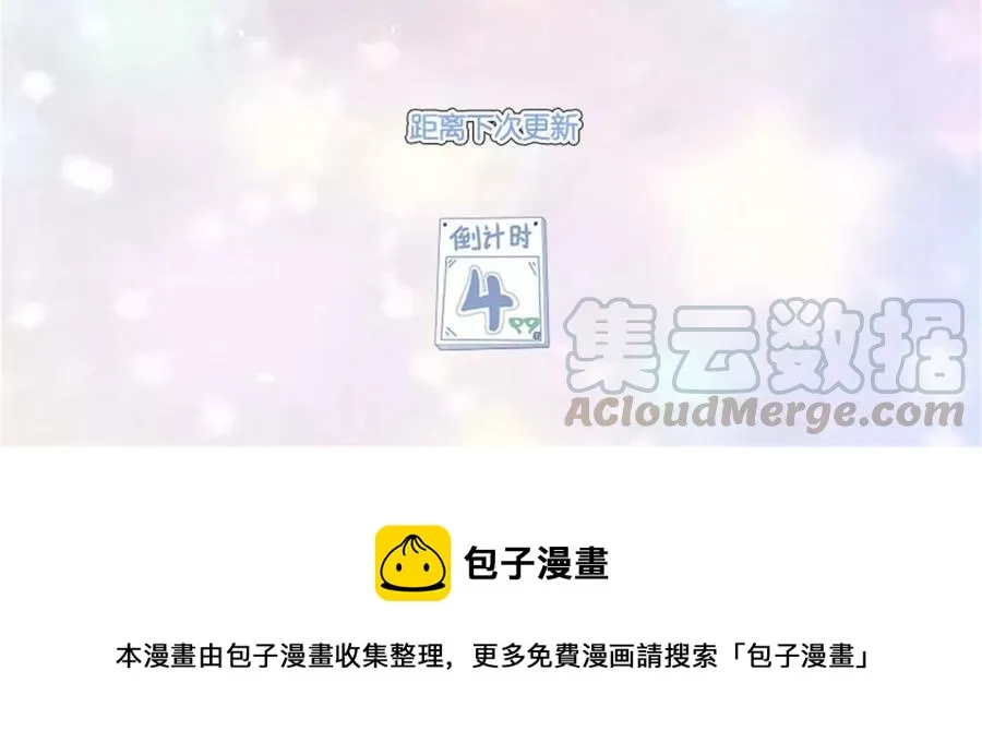第223话 败北 第73页