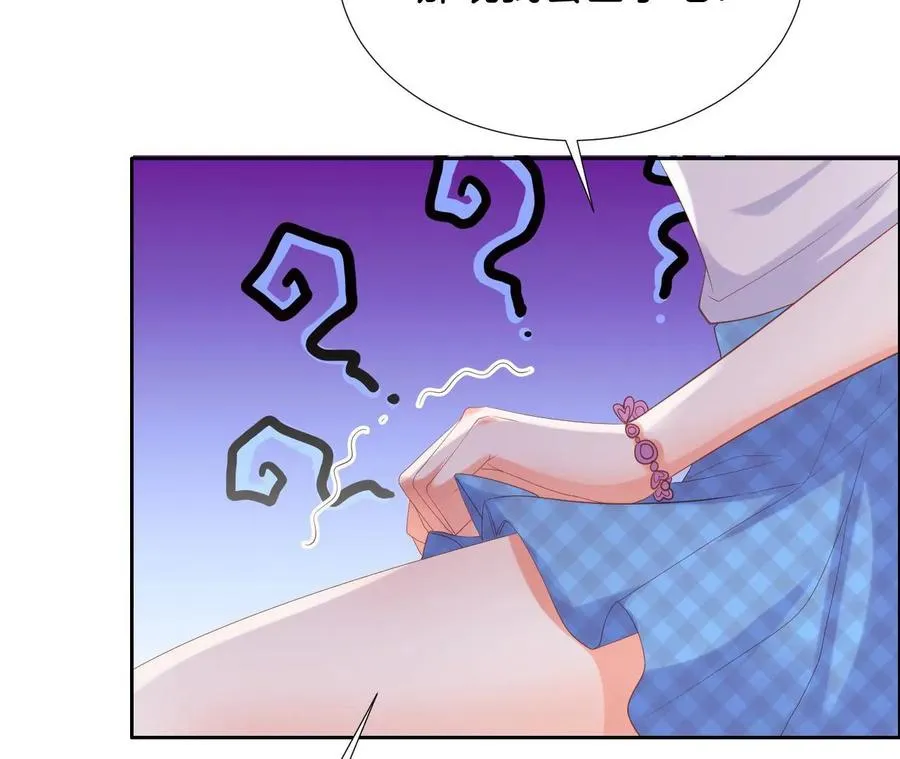 第224话 虚晃一招 第54页