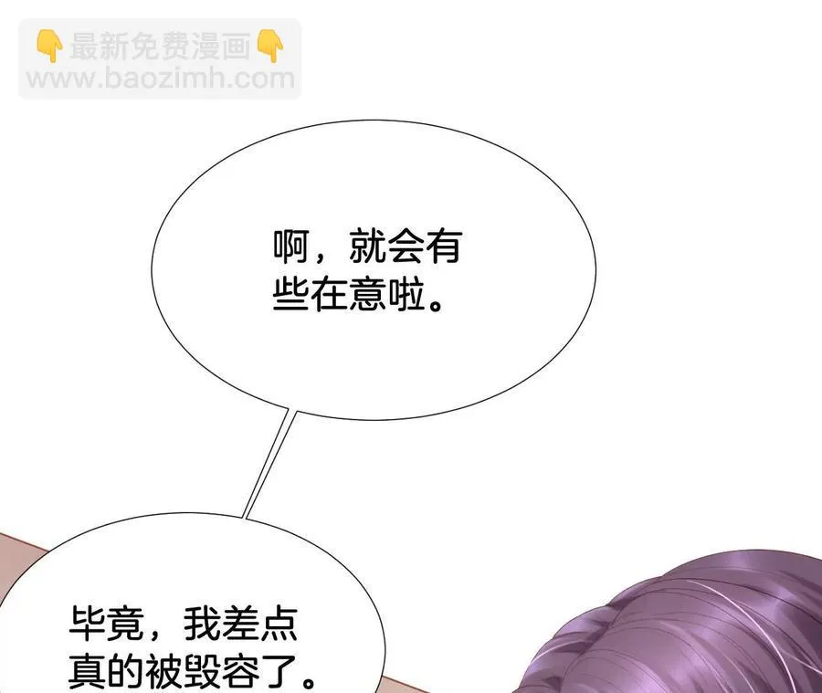 第224话 虚晃一招 第59页